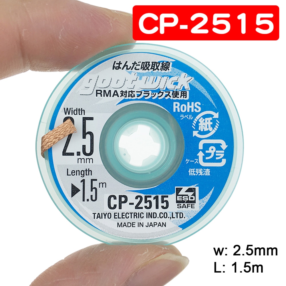 Google-オリジナルの溶接ツール,編組銅線,はんだ除去, - Copper Wire Roll のレビューと価格